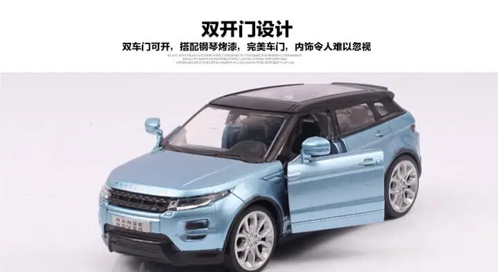 Сплав модель автомобиля SUV 1:35 для Land Rover Evoque Diecast игрушки отступить автомобиля коллекция малыш подарки модель суперкара