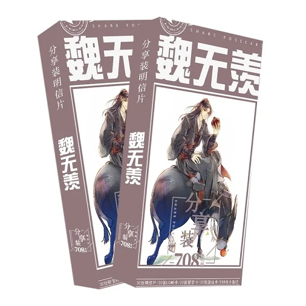 708 шт./компл. Mo Dao Zu Shi Wei Wuxian бумажная открытка персонажи мультфильмов поздравительная плата, вентиляторы подарочная карта - Цвет: C