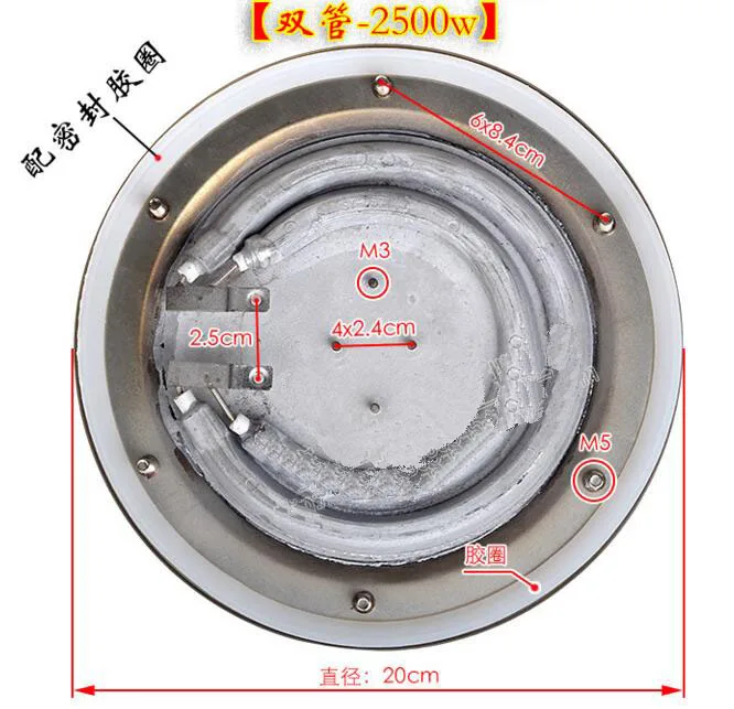 Water Dispenser Parts boiler bottom 18cm stainless steel heating plate
