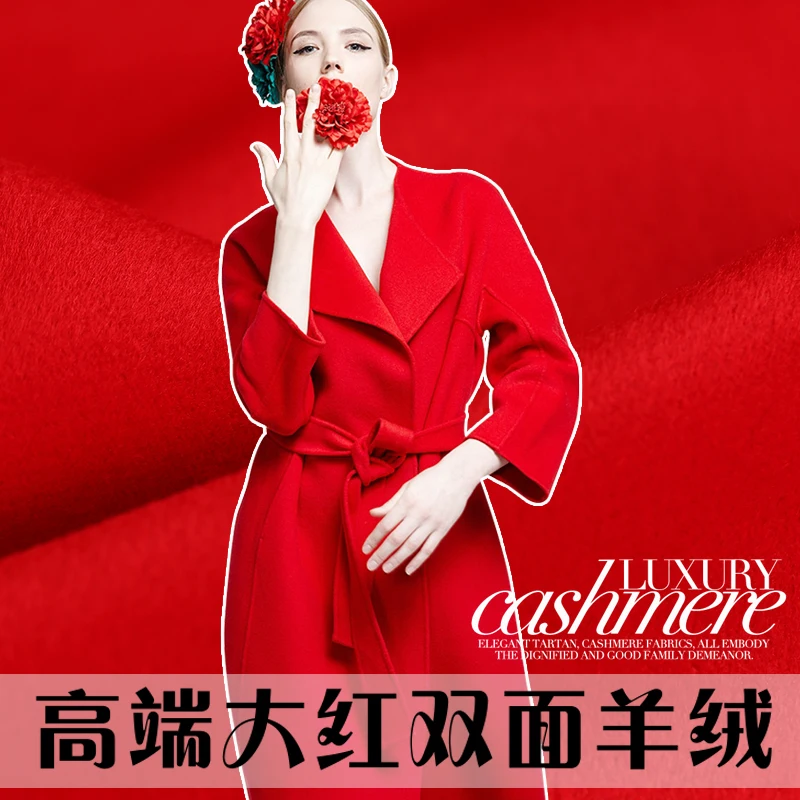Высокая-конец Двусторонняя кашемировые ткани осенние и зимние кашемировая шерсть ткань толстая красная кашемировая ткань кашемир ткань