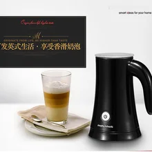 Вспениватель молока эспрессо кофе капучино