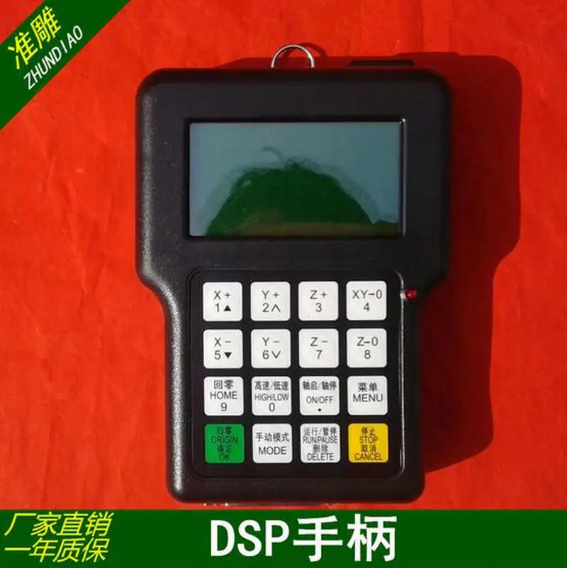 

3-phase relay DPB71CM48