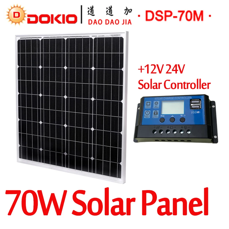 

DOKIO Brand 70W 18 Volt Black Solar Panel China Cell/Module/System/Home/Boat + 10A 12/24 Volt Controller 70 Watt Panels Solar