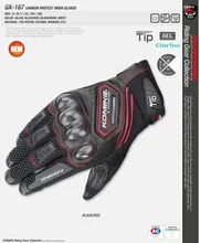 New arrival KOMINE GK-167 Carbon Protect Leath Mesh Gloves touchscreen
