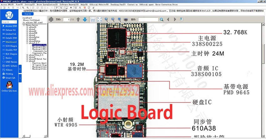 13 Logic board