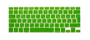 

Multicolor Arabic Silicone Keyboard Cover Keyboard Stickers 3PCS for Macbook 13/15/17 Inches (EU Version)