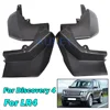 Garde-boue de style OE pour voiture, pour Land Rover Discovery 4 LR4 VPLAP0017 ► Photo 3/6