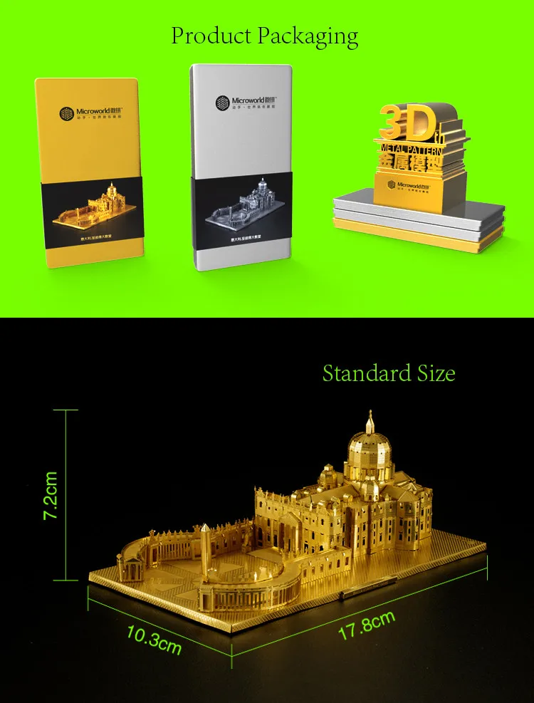 MICROWORLD кафедральный собор Святого Петра 3D металлическая головоломка DIY Сборная модель здания для мужчин подарок коллекция хобби золото серебро