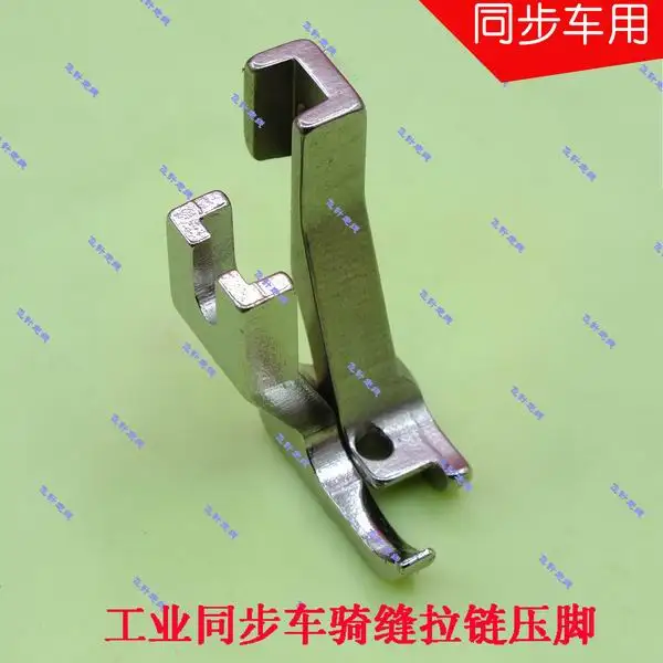 

Industrial sewing machine synchronous car bag zipper riding seam zipper foot can be sewn 3MM zipper tooth width presser foot