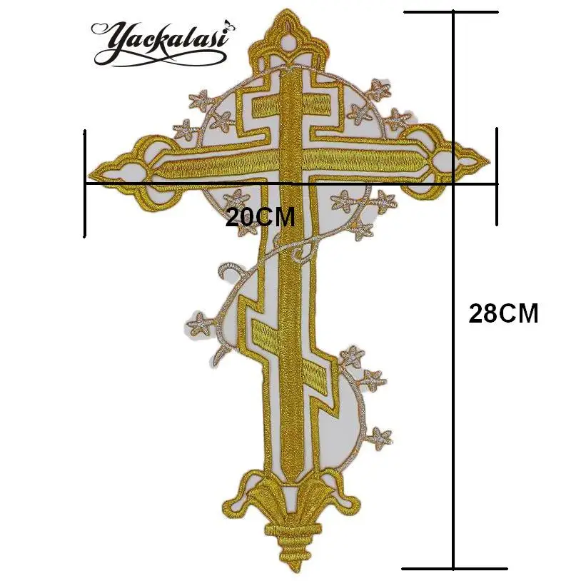 YACKALASI церковный крест аппликация парча Крест Иисуса золото Ткань аппликация Железо на вышивки патчи 20-28 см