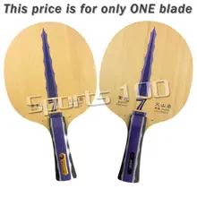 Yinhe Млечный Путь Galaxy Shiryu Катана Z7 VF настольным теннисом пинг-понг лезвие список любимый