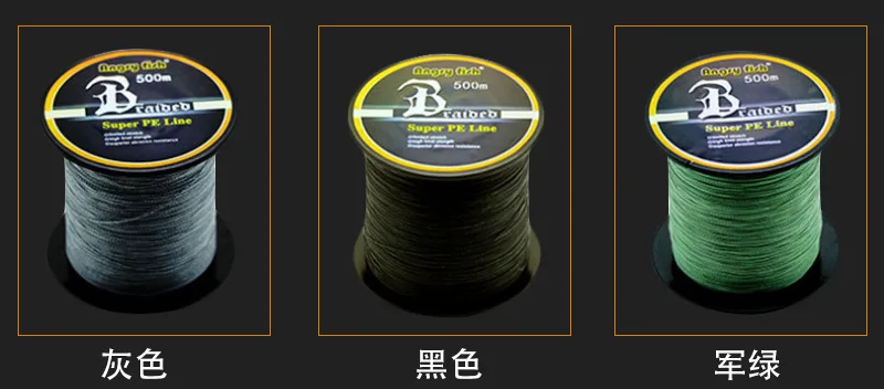 Купить Плетенку 300 Метров