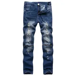 2018 Новый Для мужчин Slim Fit Рваные джинсы карандаш брюки Винтаж молния Denim Distressed Stretch байкерские джинсы для Для мужчин