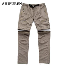 Shifuren Лето Съемная Пеший Туризм брюки Для мужчин быстросохнущая Открытый Отдых Рыбалка трекинговые брюки дышащий восхождение брюки