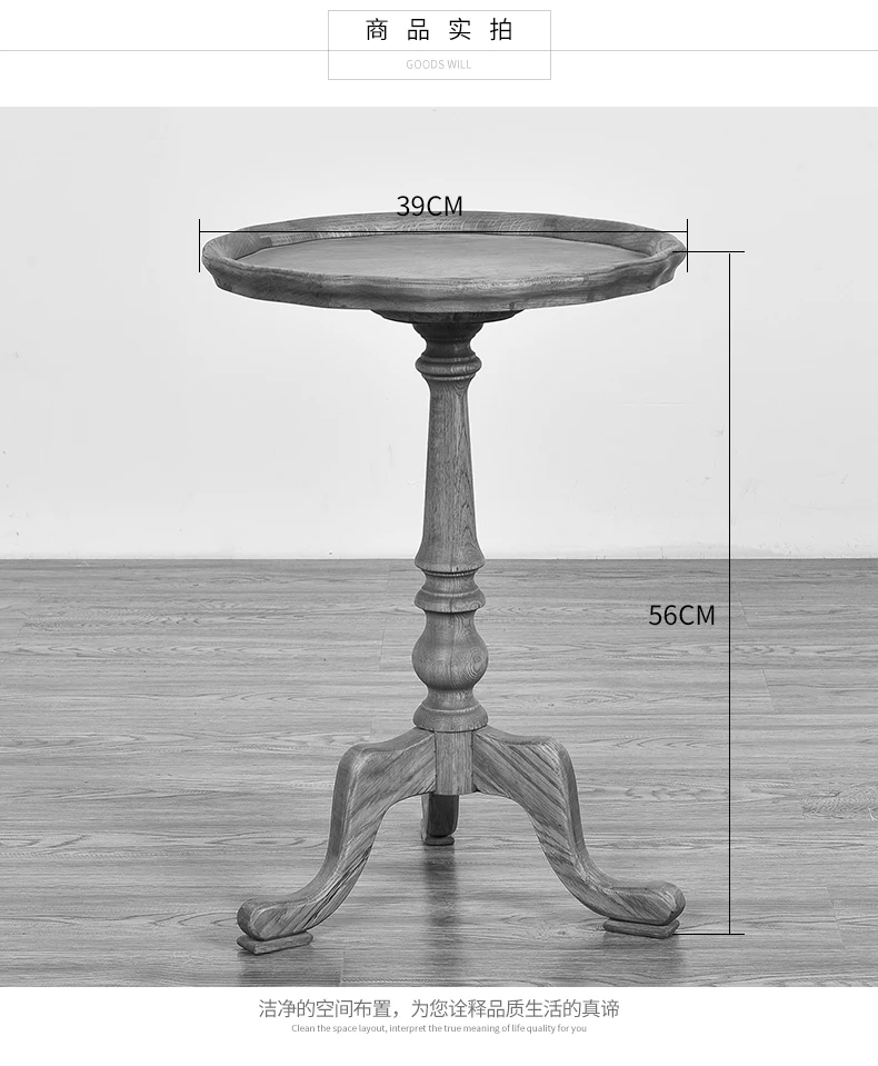 Oak small round French country side table solid wood corner small mini side table curved flower frame creative fruit plate Oak small round French country side table solid wood corner small mini side table curved flower frame creative fruit plate