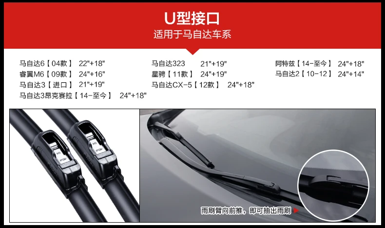 Для Mazda 3 Axela(+) лезвие стеклоочистителя лобового стекла автомобиля, 1"+ 24", натуральный каучук, трехсегментный тип, автомобильные аксессуары