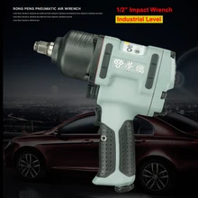 1/2" 7445 Pneumatic Impact Wrench Auto Spanner Key  Professional  Auto  Repair Tools Wrench