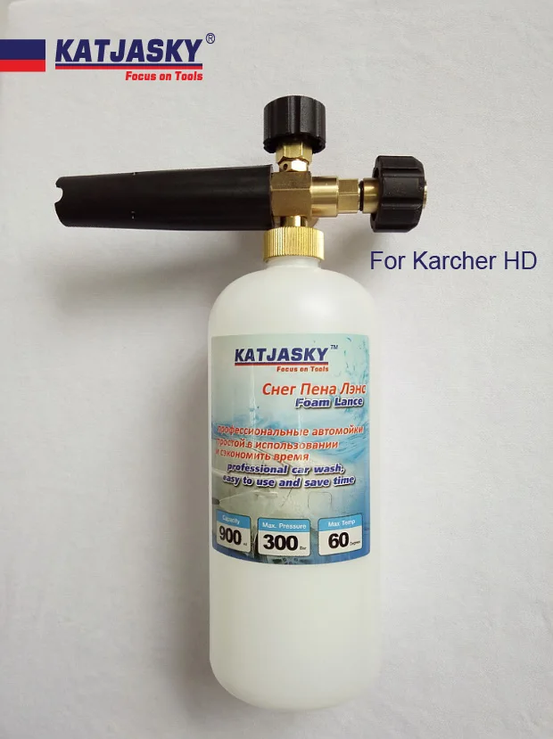 100 copper car washer foam gun fit Karcher HDS high pressure washer