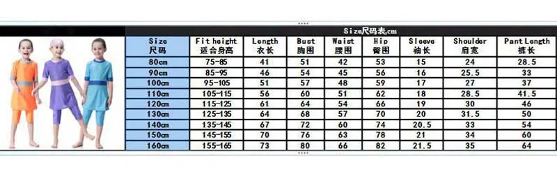 Мусульманский купальник, 3 предмета, раздельная юбка для девочек, одежда для плавания, детская одежда для плавания, шорты, костюмы для дайвинга, пляжная одежда для купания в арабском стиле