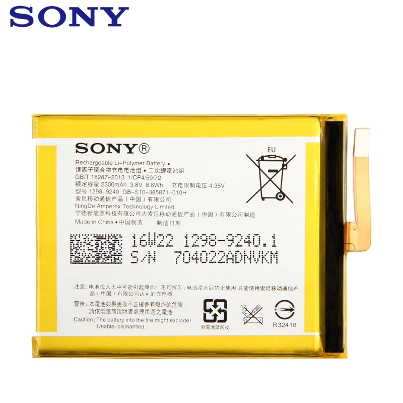 Оригинальная сменная батарея sony LIS1618ERPC для sony Xperia E5 Xperia XA F3113 F3311 F3313 F3112 F3116 F3115 2300 мАч