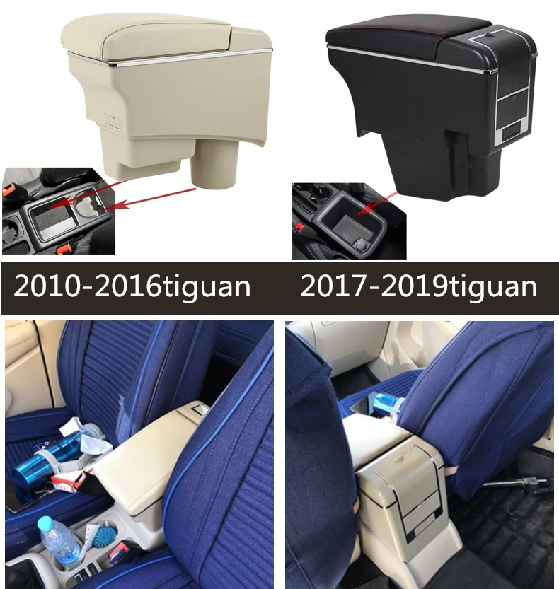 Кожаный подлокотник, коробка, центральный подлокотник, коробка для интерьера, автомобильные аксессуары для Volkswagen Tiguan L