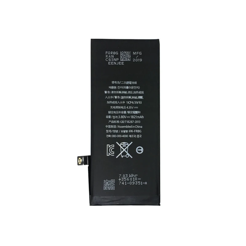 FGHGF 10 шт батарея мобильного телефона для Iphone 8 8G 3,8 V 1821mah AAA класс литий-ионная батарея смартфона