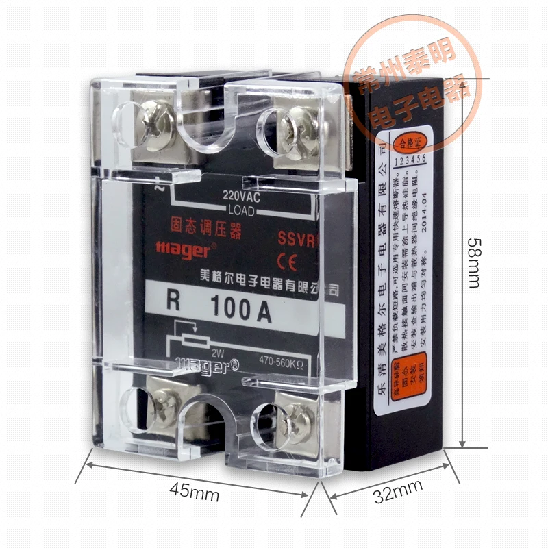 

220V AC Power Single Phase Solid State Voltage Regulator Resistor Voltage Regulator Module SSVR 100A mager