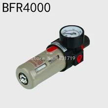 AirTAC Тип BFR4000 регулирующий давление фильтр BFR-4000 фильтр Регулятор давления клапан BFR 4000 сепаратор масла и воды