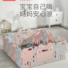 Детский забор для игр в помещении, забор для ползания малышей, безопасная домашняя площадка, присоска с фиксированным нажатием, не может упасть в безопасности