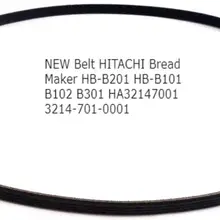 Ремень для экскаватора HITACHI хлебопечка HB-B101 HB-B201 HB-B301(ременный# HA32147001 3214-701-0001 Ремень для экскаватора HITACHI хлебопечка HB-B101 HB-B201 HB-B301(ременный# HA32147001 3214-701-0001