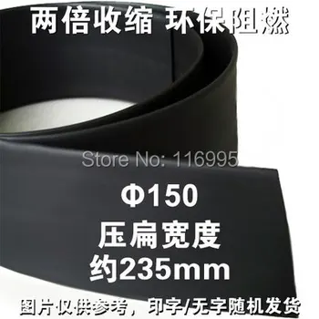 

Free shipping 1meter Dia 150mm black shrink tube 1KV / 2:1 / flame retardant / heat shrinkable tube / ROHS / UL Certification