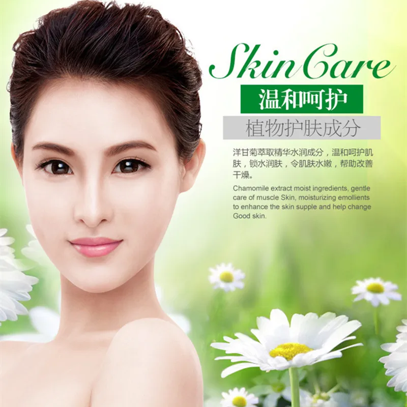 BIOAQUA Natural Chamomile Facial Cleanser Deep Moisturizing Rich Foaming Hydrating Whitening Shrink Pores Essence Face Cleansing Care 3
