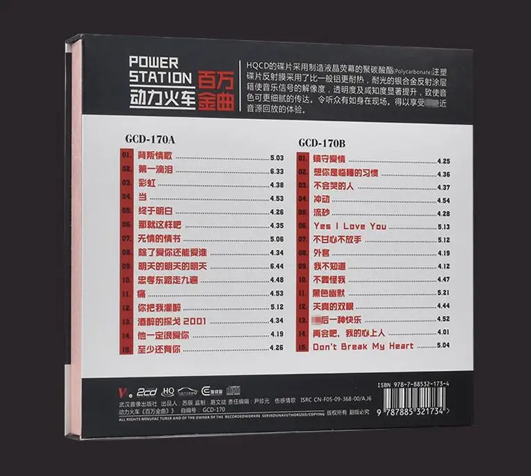 QQ20181116233531