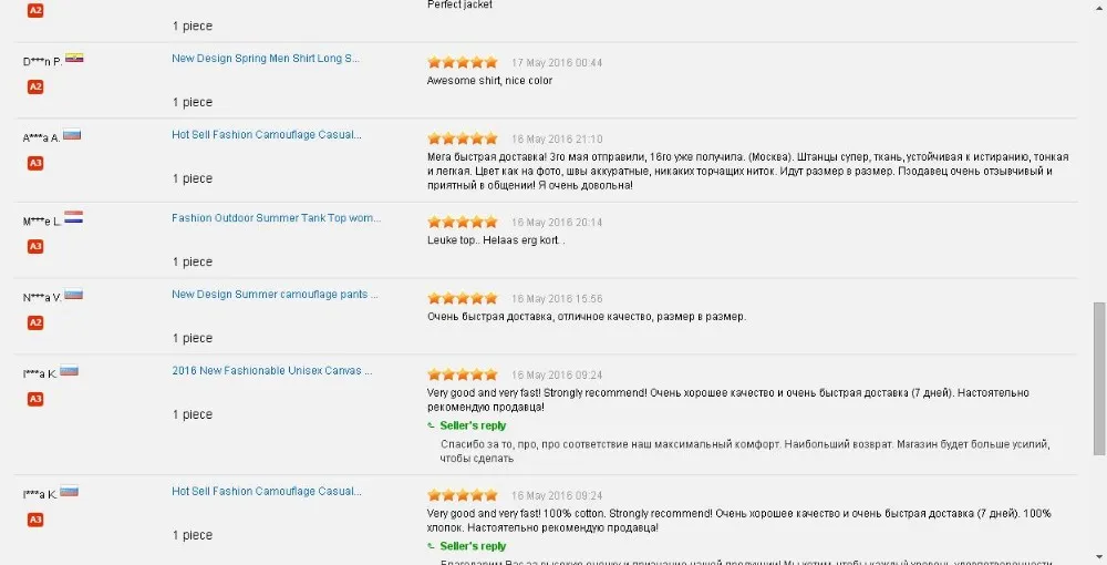 aeProduct.getSubject()