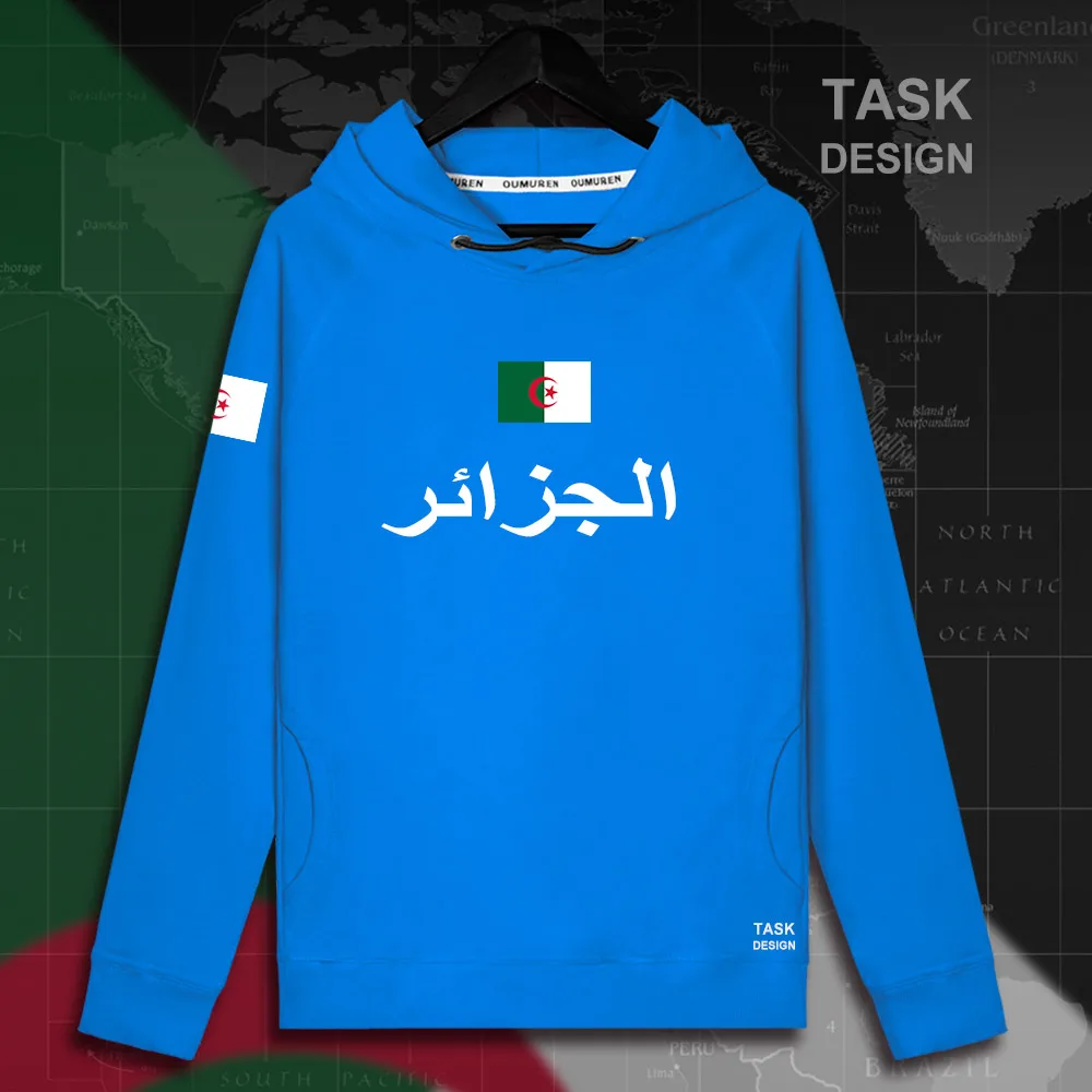 HNat_Algeria01_MA02brightblue