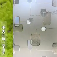 Утолщенная Электростатическая стеклянная наклейка прозрачные непрозрачные для ванной Электростатическая пленка «замороженное стекло» оконная наклейка затемненная