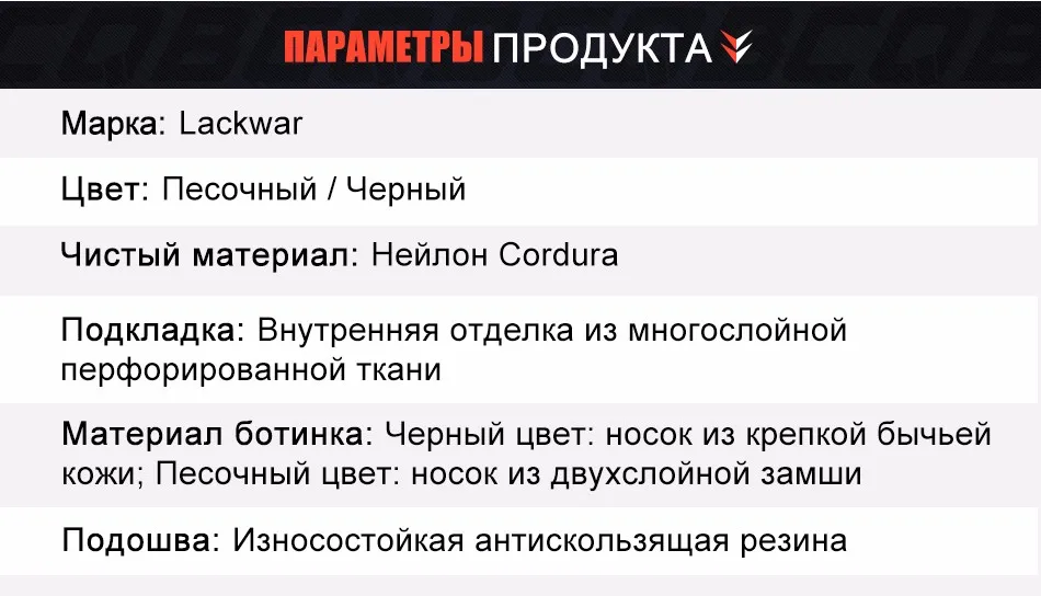 CQB мужские тактические ботинки зима пантера беговых Тактический Уличная обувь Мужская альпинистская обувь, Трекинговые ботинки Нескользящая амортизация сапоги