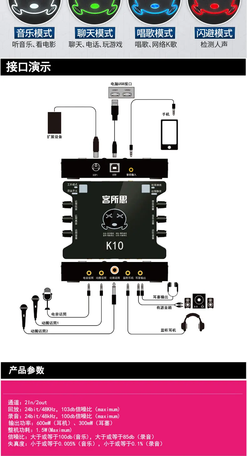 XOX K10 USB независимая звуковая карта внешняя звуковая карта 2-х канальный Интерфейс для мобильного камера для компьютера и ноутбука компьютера для записи песен