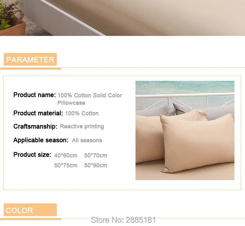 100%-Cotton-Solid-Color-Pillowcase_08