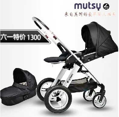 poussette avec suspension
