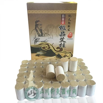 

Ai paragraph 35: 1 Ai column gold and moxa rollers five years Chen Ai 18*27mm*54pcs/pack