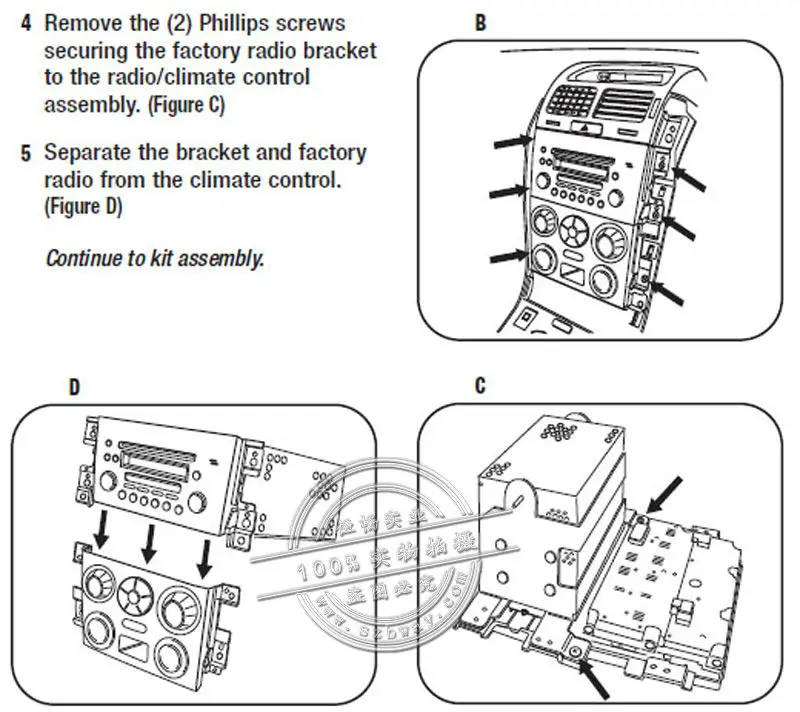 Suzuki Grand Vitara 2006 2007 installing steps with logo 2