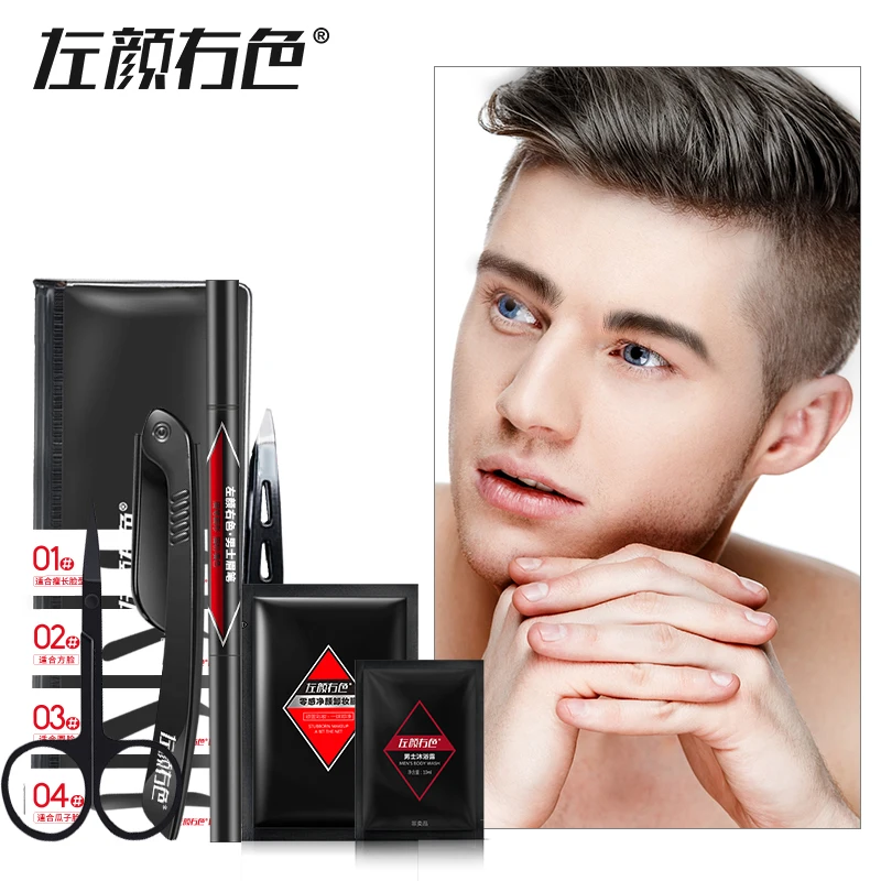 

JOYCODES Men Professional Practical Eyebrow Trimmer Set Daily Repair Face Eyebrow Trimmer Set With Bag EyeBrow Pencil 8Pcs/Set