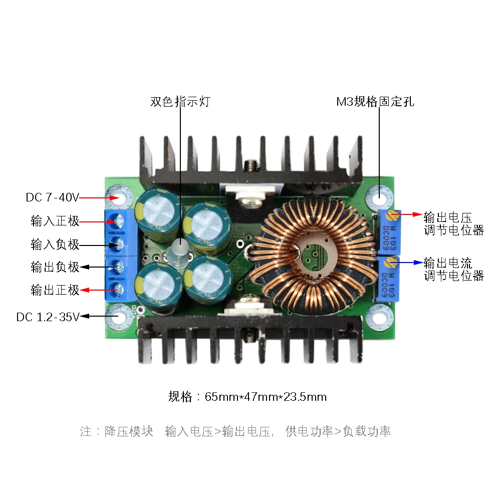 Модуль повышения мощности для Arduino светодиодный понижающий преобразователь с 5 40