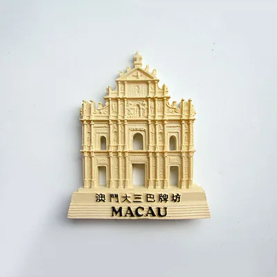 

Macau Ruins of St. Paul's tourist souvenir refrigerator