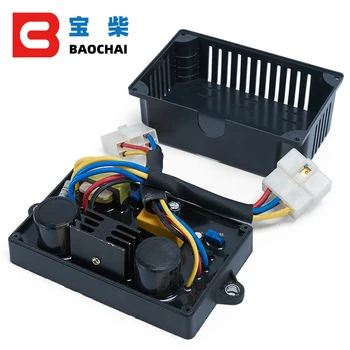 

5KW Generator voltage regulator welding full power AVR stabilizer HJ5K110DH-1 10 wires