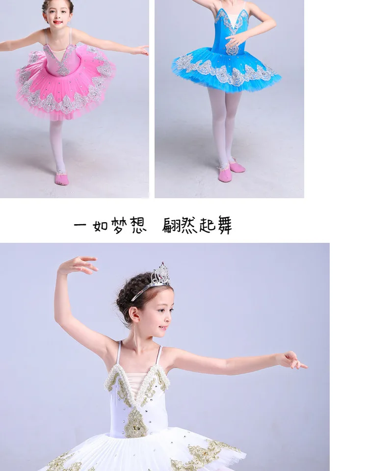 Songyuexia Дети синий сканирования балетные костюмы танцевальная пачка платье professional Балетная пачка для девочек 3 цвета