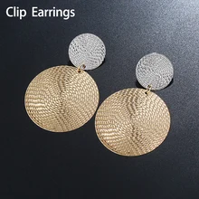 Модные сережки на клипсах ZA, золотые, серебряные, не прокалываются, металлические серьги для женщин, ювелирные изделия, простые винтажные клипсы для ушей