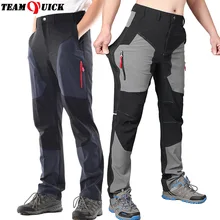 Уличные мужские и женские водонепроницаемые брюки спортивные мужские Охотничьи Брюки Панталоны для альпинизма быстросохнущие водонепроницаемые ветрозащитные штаны