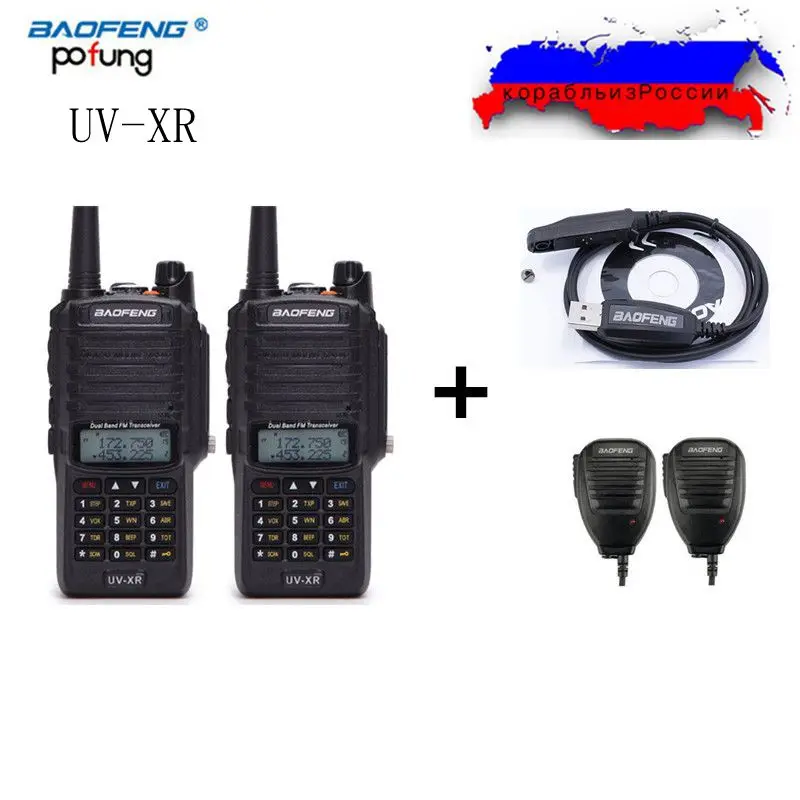 

2Pcs Baofeng UV-XR IP67 Waterproof Walkie Talkie 10W Power Dual Band VHF/UHF Ham 10KM Two Way Radio+Programming Cable+2 Speaker